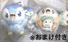 【おまけ付き】ポケピース 一番くじ B賞 D賞 ポッチャマ モクロー