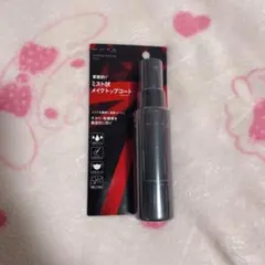 ケイトメイクトップコート メイクキープ用化粧水80mL シトラスフローラルの香りのサムネイル