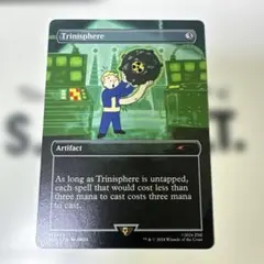 mtg 三なる宝球 Trinisphere - メルカリ