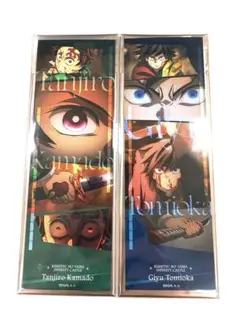 鬼滅の刃　無限城編第一章　コレクションフェイスカード　冨岡義勇　竈門炭治郎