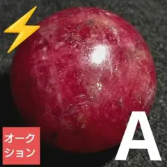 2026年最新】原石竜インペリアルドラゴンの人気アイテム - メルカリ