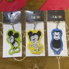 嵐　嵐を旅する展覧会 アクリルキーチェーン　ディズニー