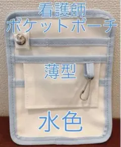 Item thumbnail for item 5f57192f-f582-42d2-ab7e-5edfd672a8b4