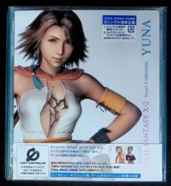 （中古品）FF X-2 Vocal Collection「YUNA」