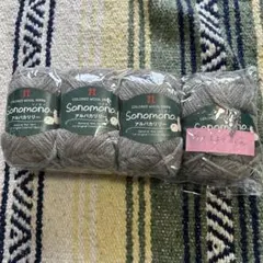 アルパカリリー