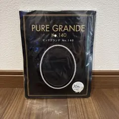 2025年最新】ダイアナ ピュアグランデの人気アイテム - メルカリ