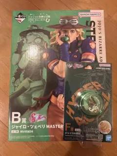 一番くじ ジョジョ B賞 ジャイロ F賞 ハイパーヨーヨー - メルカリ