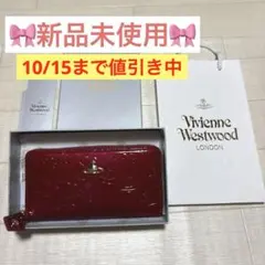 【新品未使用】ヴィヴィアンウエストウッド　長財布　955VW329　レッド 楽天市場】ヴィヴィアン・ウエストウッド 長財布 レッドの通販