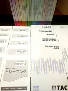 2026年最新】アガルート 総合講義 音声の人気アイテム - メルカリ