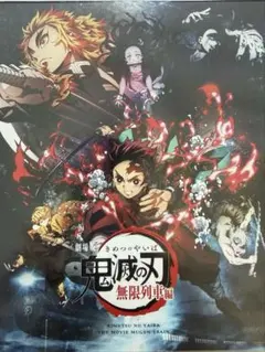 鬼滅の刃 無限列車編 DVD