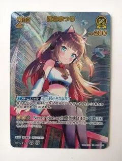 夏色まつり 2nd UR ホロライブオフィシャルカードゲーム - メルカリ