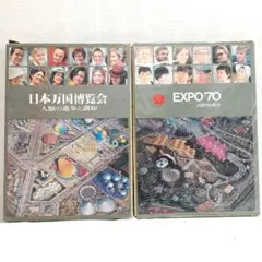 最終値下げ‼️希少本‼️高級本‼️　　毛澤東選集 4 上下セット　1962年 W最終値下げ‼️希少本‼️高級本‼️ 毛澤東選集4 上下セット1962