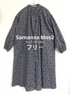 SM2 綿＊麻混花柄 長袖シャツワンピースFサイズ