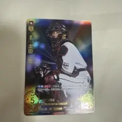 2025年最新】ドリームオーダー sp 楽天の人気アイテム - メルカリ