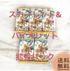 2026年最新】クレイバースト box 未開封の人気アイテム - メルカリ