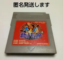 ポケットモンスター 赤 ゲームボーイ