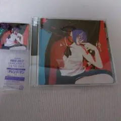 IRIS OUT CD