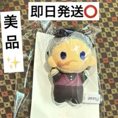 鬼滅の刃 無限城編 劇場グッズ ゆらふわみにぬいぐるみ マスコット 不死川玄弥