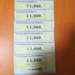 ビックカメラ コジマ 株主優待券 ¥1,000×6枚