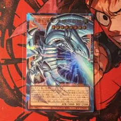 ブルーアイズ オーバーフレーム ウルトラレア - メルカリ