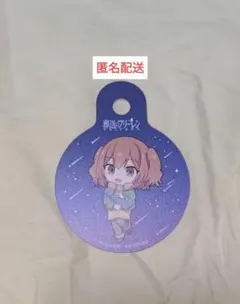 カンネ ストロータグ 荻野屋 orb カフェ 天体観測