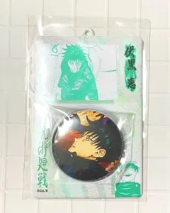【即購入OK】呪術廻戦 缶バッジ＆特製ホルダーコレクション 伏黒恵