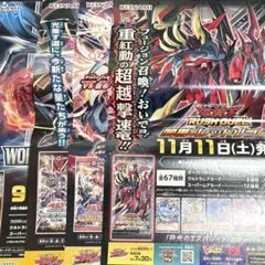 デジモンバトルターミナル02 第3弾 リーフレット - メルカリ