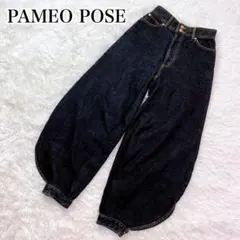 パメオポーズ ニッカポッカ デニム サルエル ボンタン バルーン 匠 S 2025年最新】pameo pose ニッカポッカの人気アイテム - メルカリ