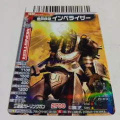 大怪獣バトルNEO「ザムシャー」 - メルカリ