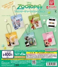 ディズニー　ズートピア　ブリスターチャームコレクション アイスキャンディー