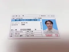 柏木由紀 マジすか学園 生徒手帳 AKB48 - メルカリ