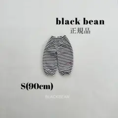 韓国子供服 正規品 韓国ブランド blackbean ボーダーパンツ 夏