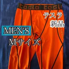 コンプレッション レギンス