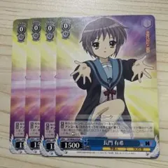 2026年最新】ヴァイス 長門の人気アイテム - メルカリ