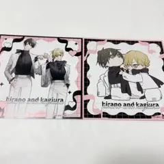 ゆるキュンBL アニメイトフェア 平野と鍵浦