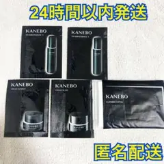 【新品】KANEBO カネボウ　サンプル　エッセンス・クリーム 4包+コットン