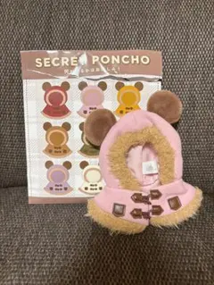 ディズニー シークレットポンチョ ピンク