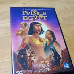 2026年最新】プリンス・オブ・エジプト ― オリジナル・サウンド