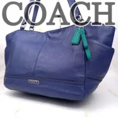 COACH コーチ トートバッグ ハンドバッグ 肩掛け レザー ブルー