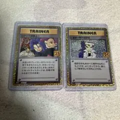 にせオーキドはかせ プロモカードパック 25th ANNIVERSARY ed…