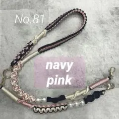 パラコード 2wayスマホショルダーストラップ ハンドメイド