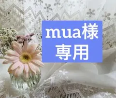 mua様専用 ホワイト⭐️立体不織布 小顔マスク 普通サイズ50枚セット