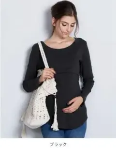 【スウィートマミー】未使用　ブラックリブ　マタニティ授乳服　M