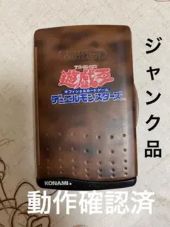 遊戯王　初期　電卓　ソフト　ファイル　カードケース　バラ売り不可 遊戯王 初期 電卓 ソフト ファイル カードケース バラ売り不可