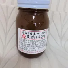はちみつのサムネイル