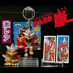 変身忍者嵐　指人形/キーホルダー/レトロ角メンコ