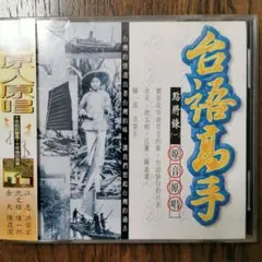 Item thumbnail for item ab2e4466-d891-4cb2-931e-4f2b4d0ff5ae