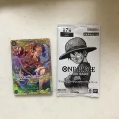 ワンピースカード 受け継がれる意志 ルフィシークレットカード＆購入特典