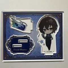 文豪ストレイドッグス 太宰治 アクスタ