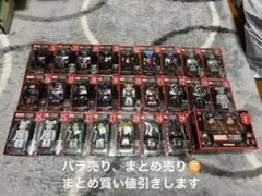 MARVEL STUDIOS ベアブリック まとめ買い